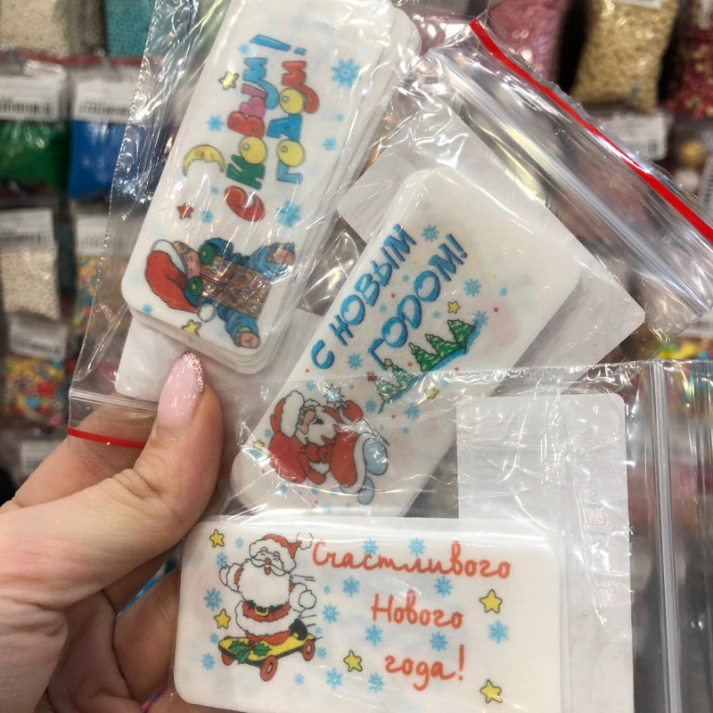 Изображение Вафельные визитки Новый Год 8*3,5 , 6 штук